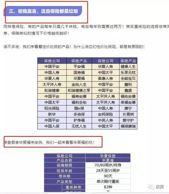 一码一肖，揭秘精准预测背后的违法犯罪问题