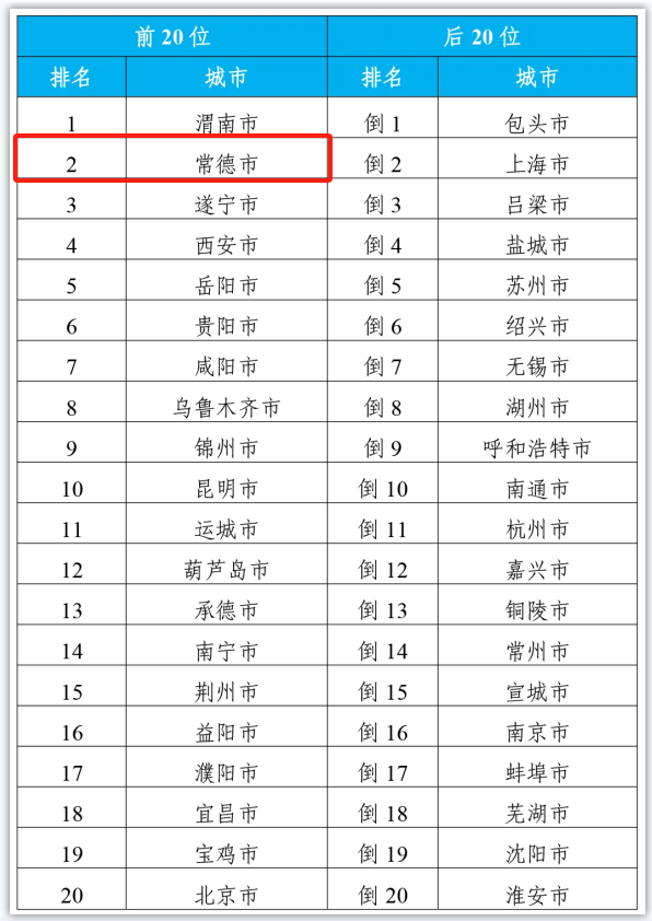 2024十二生肖49个码,跨部门工作会议_内置款38.266