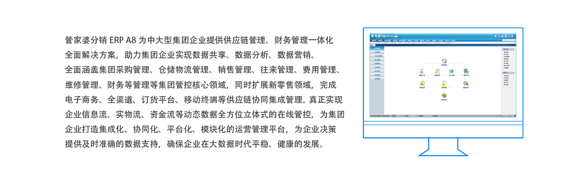 管家婆资料精准一句真言——揭秘成功管理的关键要素