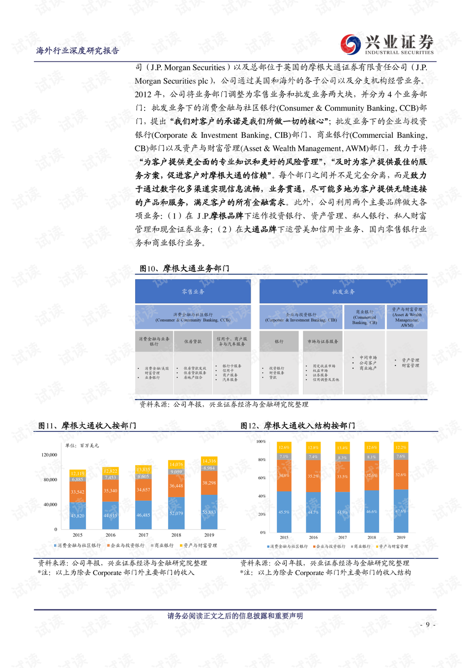 新港澳门免费资料长期公开,远程方案落实分析_先进版65.537