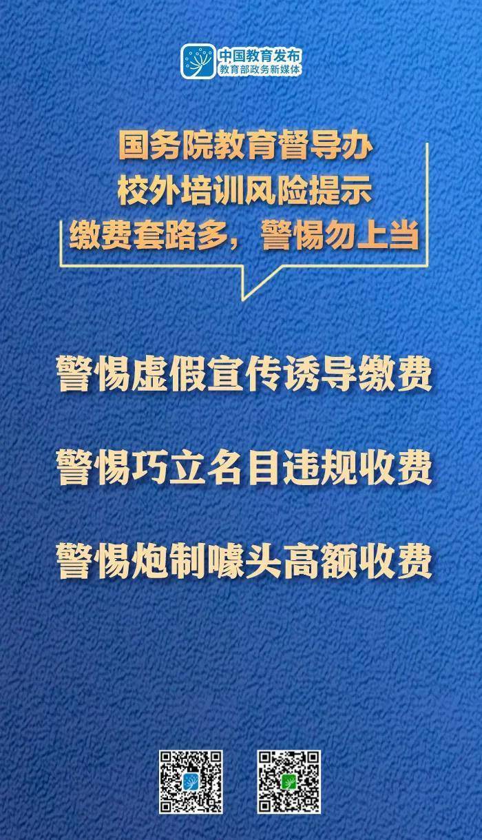 警惕新澳门精准资料的法律风险与道德挑战