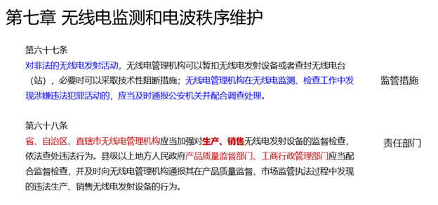 警惕网络陷阱，新澳好彩免费资料查询背后的风险与挑战