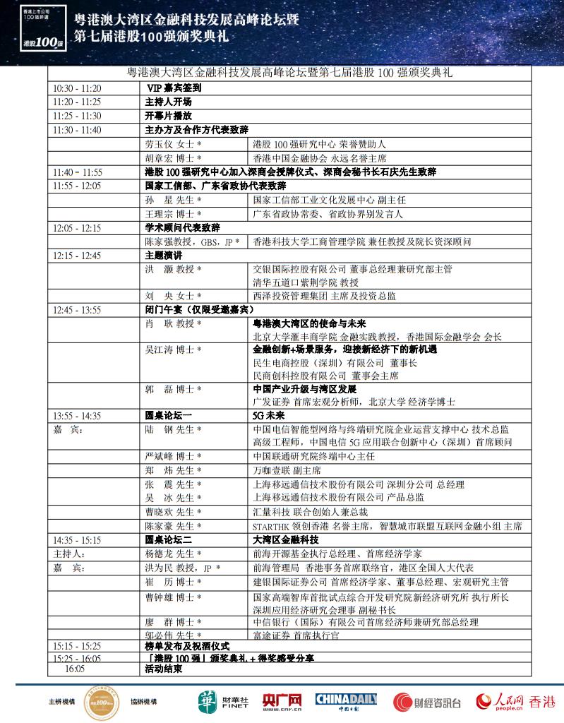 最准一码一肖100%濠江论坛,服务落实解释解答_专注集29.912