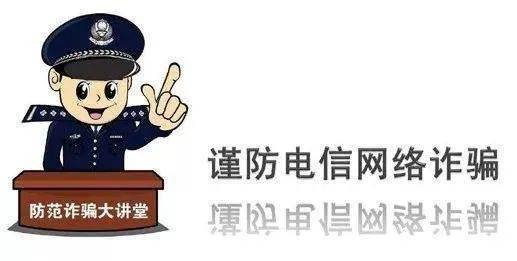 新澳门资料大全正版资料查询，警惕违法犯罪风险