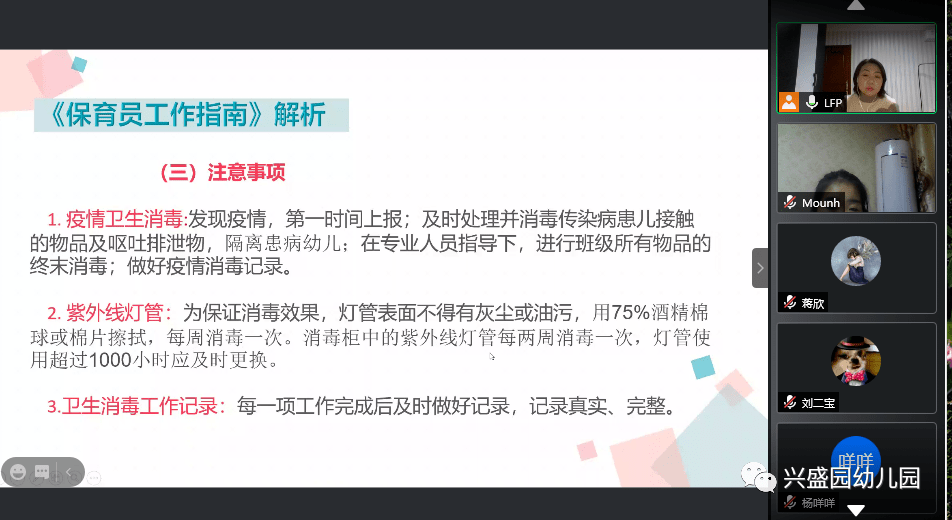 新奥精准免费资料提供,增强解答解释落实_vShop1.506