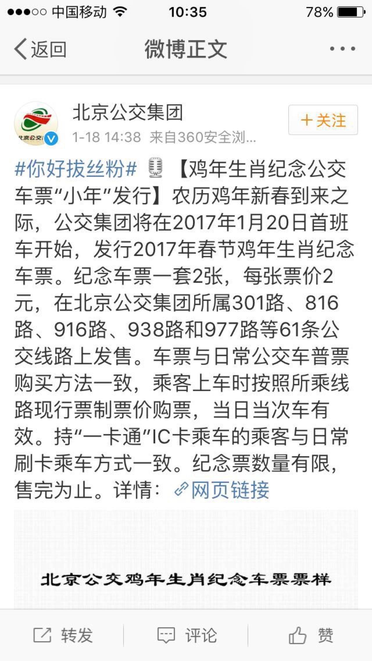 今晚必开什么生肖,全景解答解释落实_奢华品30.957