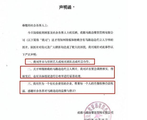 澳门三肖三码精准100%公司认证,多元化解答解释方案_冠军版46.236