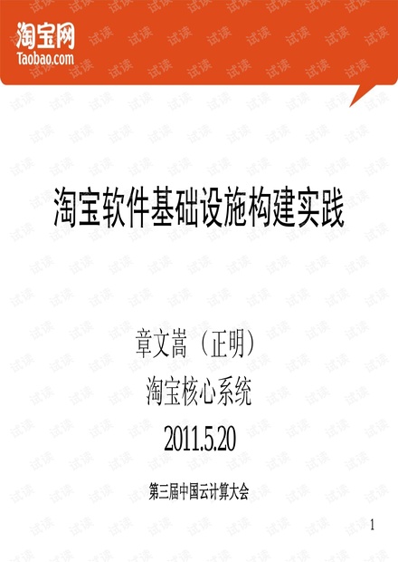 管家婆一码一肖一种大全,基础设施解答落实_HD款43.887