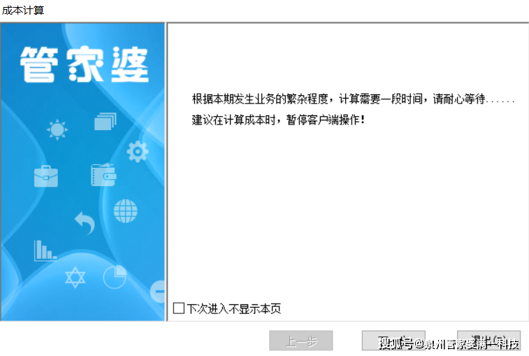 管家婆一肖一码最准一码一中,高效研究解答现象_策划版52.592