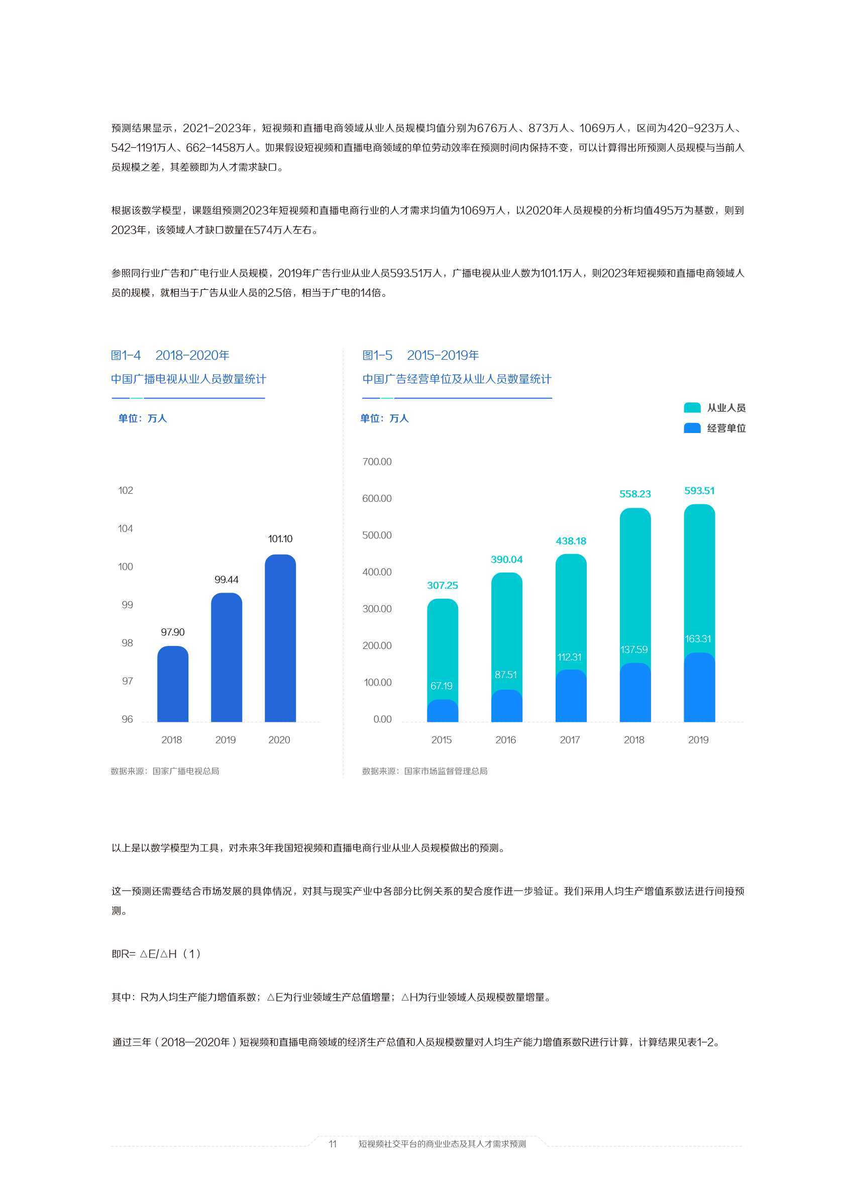 澳门六开奖结果2024开奖记录今晚直播视频,标准化实施评估_2D款97.798