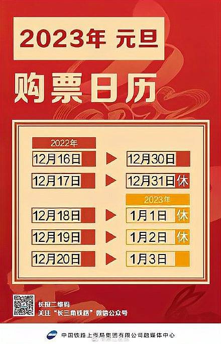 新澳2024今晚开奖结果,核心业务增长_投入款59.202