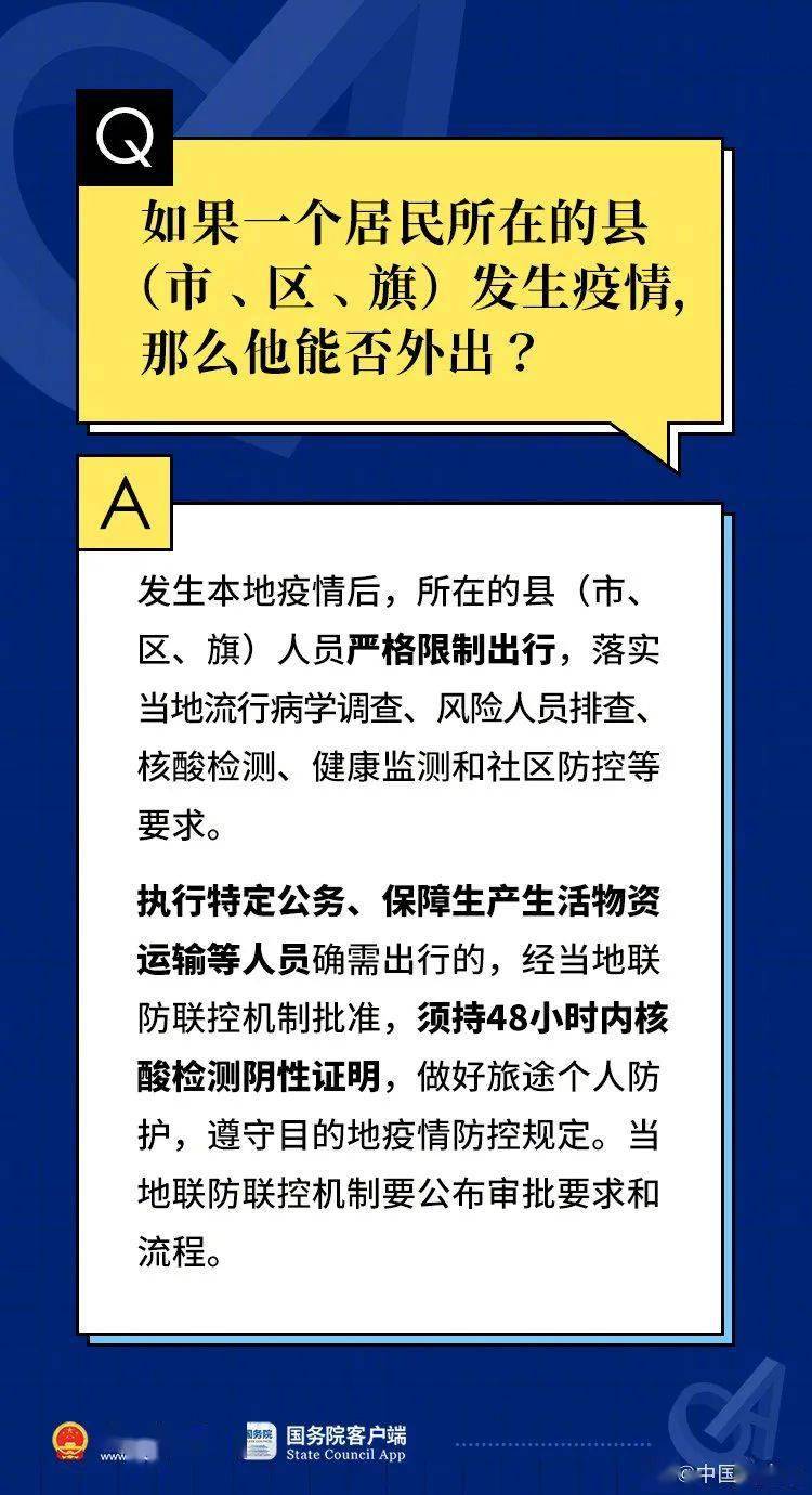 49澳门精准免费资料大全,智谋解答解释落实_5DM94.903