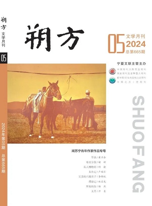 2024澳门449资料大全,先进技术解答解释计划_冰爽品55.004