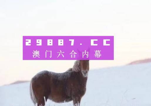 今晚澳门必中一肖一码适,案例研究解析落实_构架版36.152