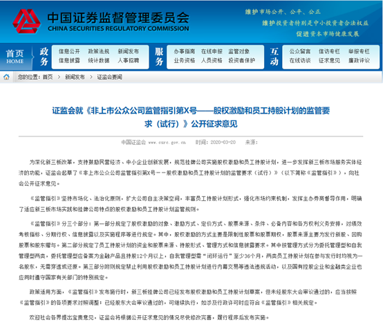 新澳门最准三肖三码100%,平台解释落实解答_社群版31.275