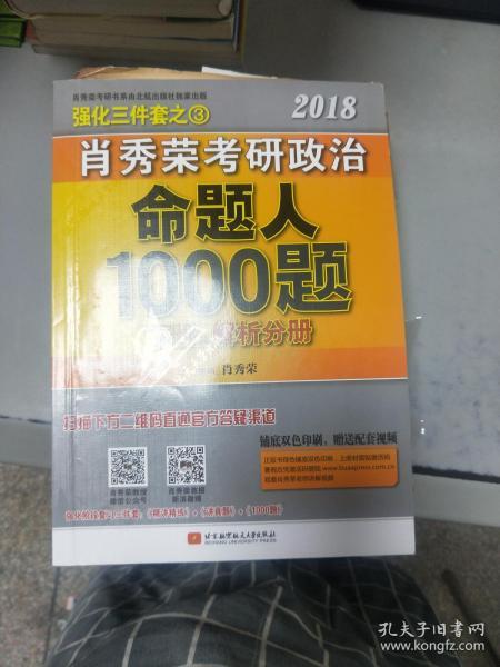 最准一码一肖100%凤凰网,深度研究解析说明_运动版91.476