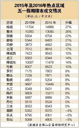 2024新澳历史开奖,细致解析解答解释现象_跨界集98.71