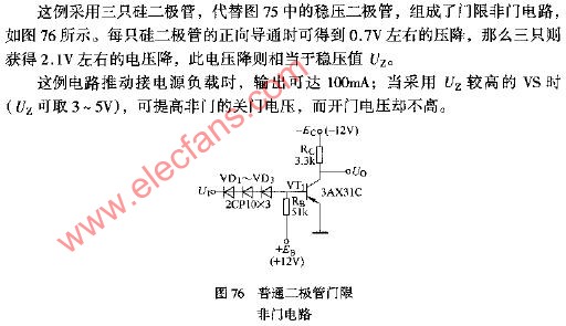 7777788888新奥门正版,深度分析解析说明_电子集63.489