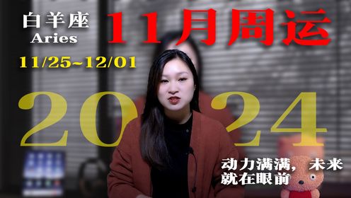 探索未来幸运之门，2024白小姐一肖一码