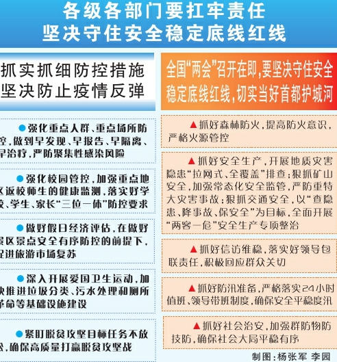 新澳精准资料免费提供生肖版，探索与解读