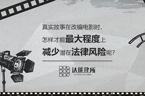 新澳门资料大全的潜在风险与法律责任