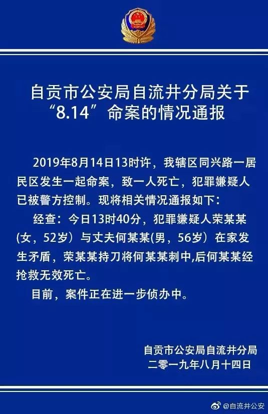 澳门4949彩论坛高手与违法犯罪问题探讨