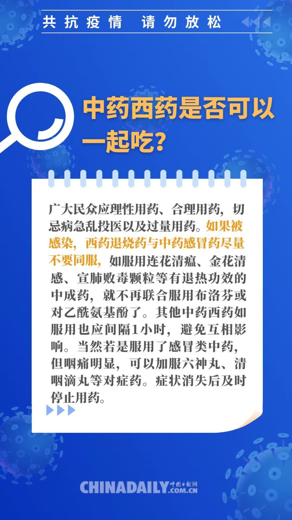 知名精准肿瘤检测和药物研发企业的跨学科团队组成 第703页