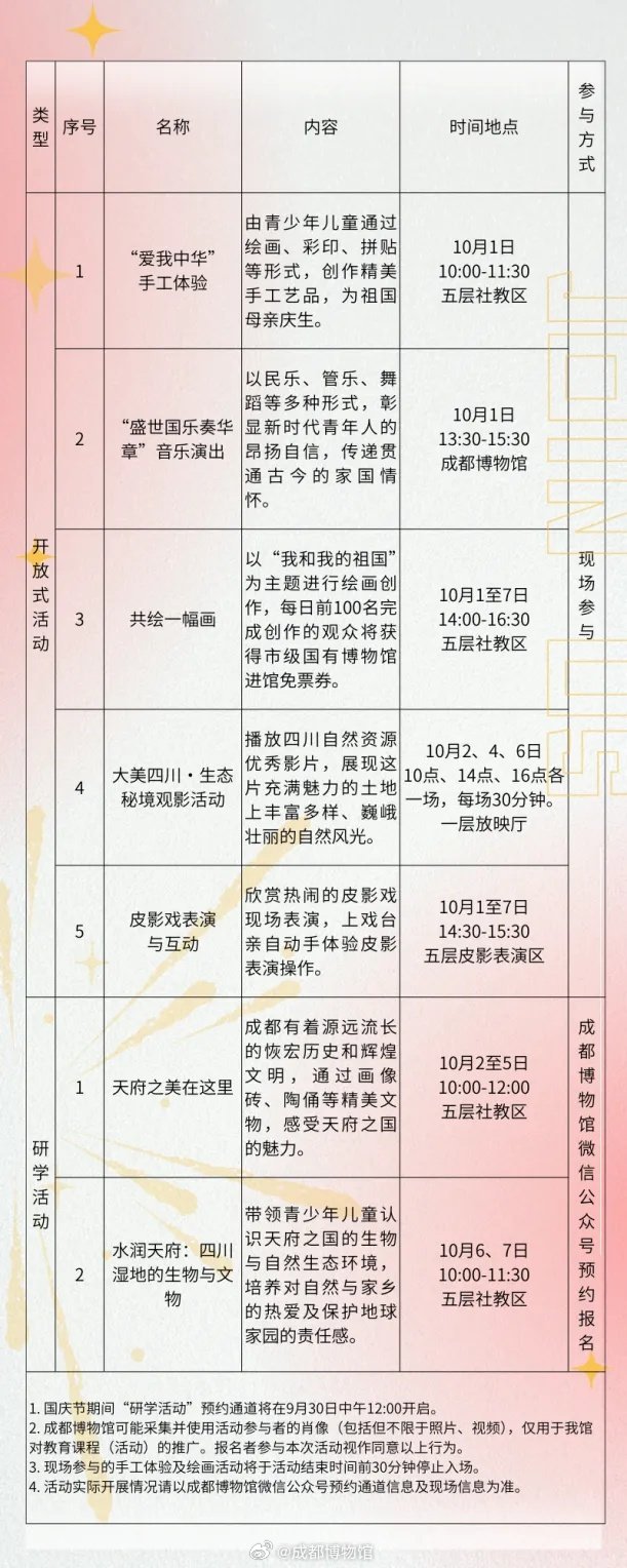 澳门今晚必开一肖一特,实用性执行策略讲解_铂金版74.281