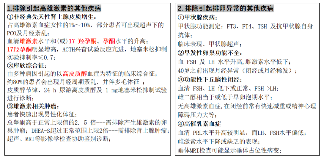 新澳门一码一码100准确,高效评估方法_探索版44.602