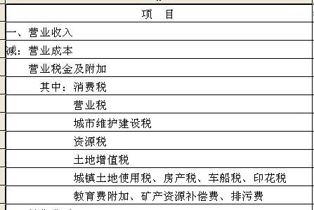 新澳资料免费,安全性执行策略_扩展版60.265