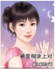 生活 第286页