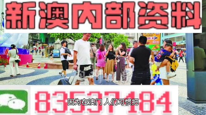 2024澳门正版免费精准资料,时代资料解释落实_nShop38.118