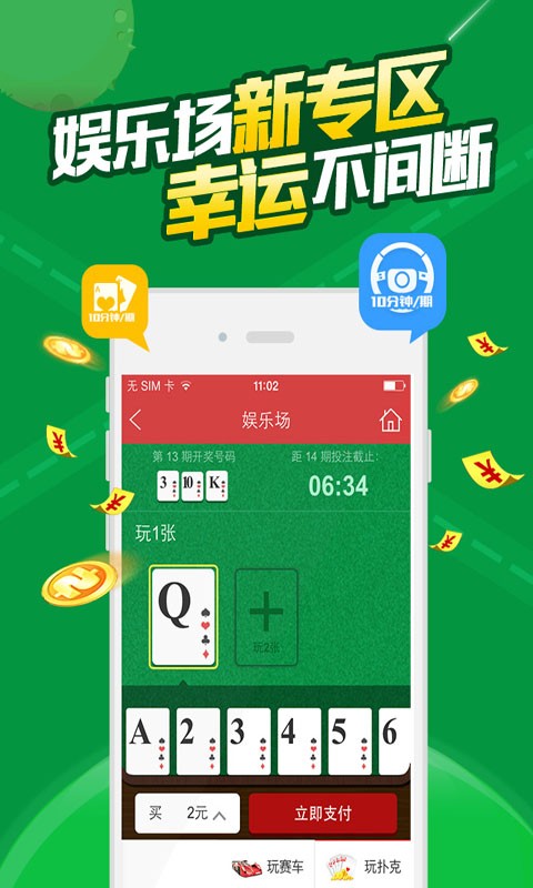 一白小姐一一肖必中特,实地评估解析说明_win305.210