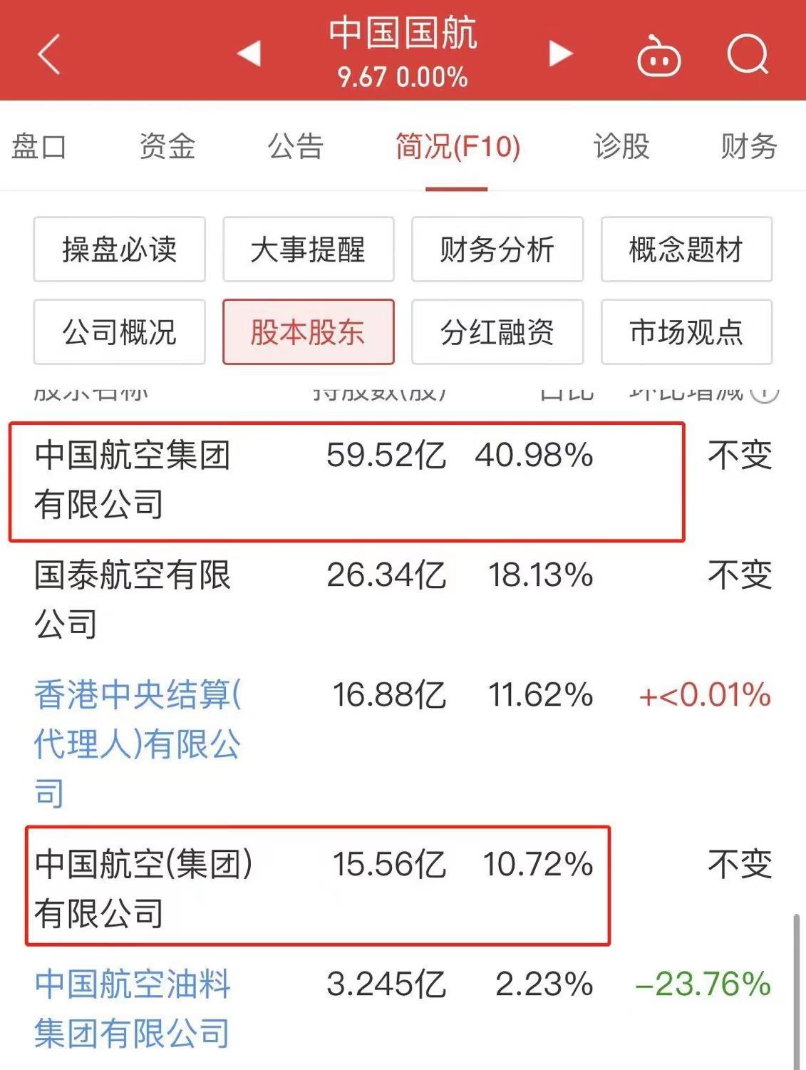 中国最新飞机揭示航空科技崭新面貌