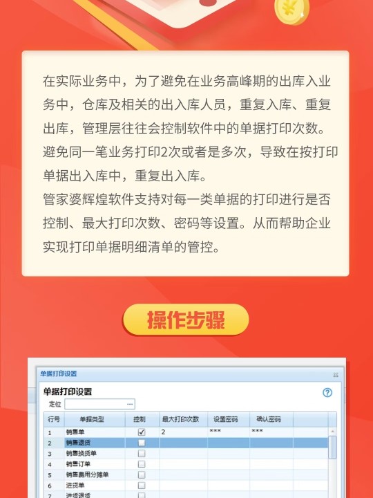 知名精准肿瘤检测和药物研发企业的跨学科团队组成 第616页