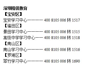 知名精准肿瘤检测和药物研发企业的跨学科团队组成 第612页