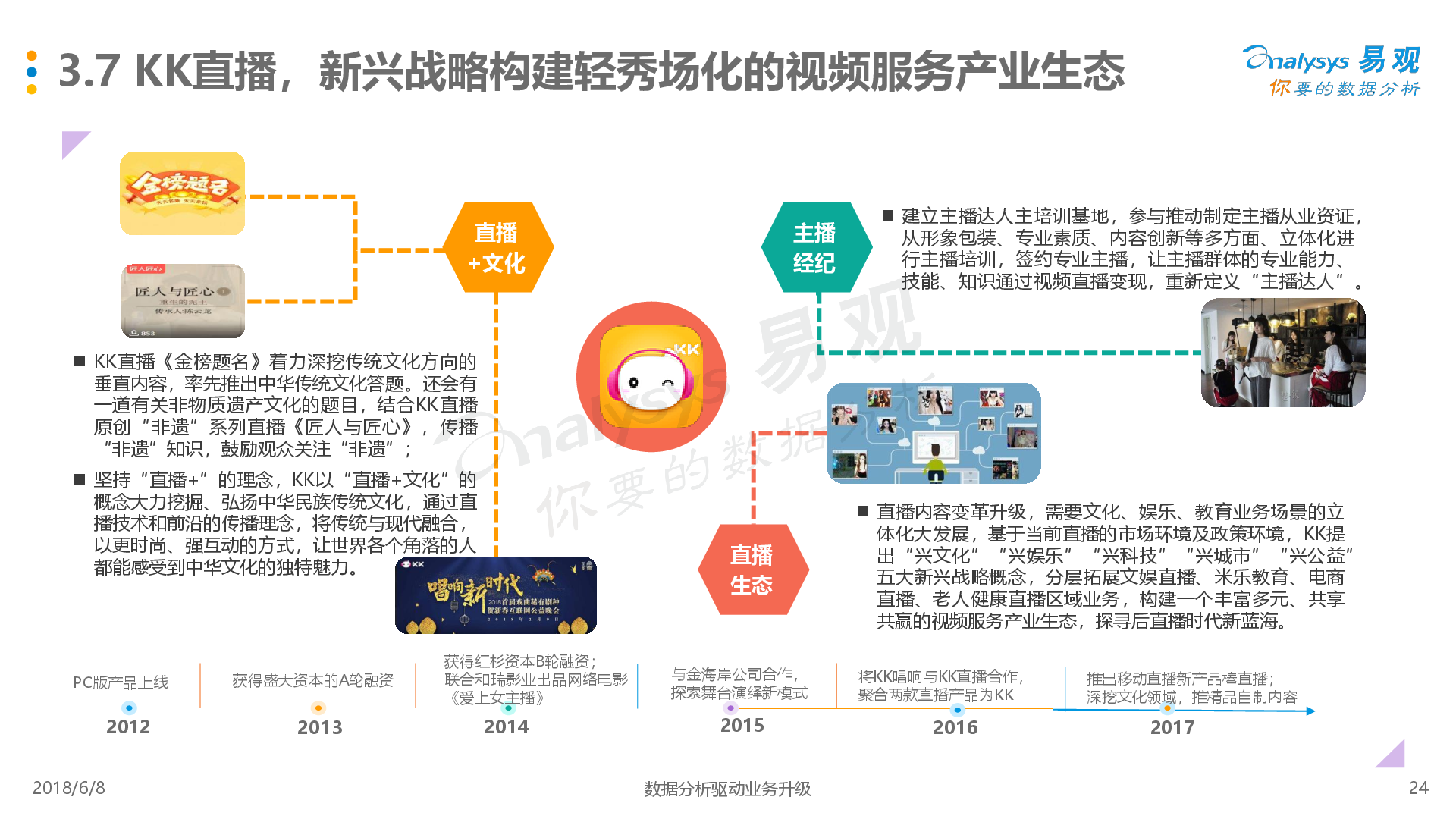 4949澳门开奖现场开奖直播,全面分析数据执行_静态版83.708