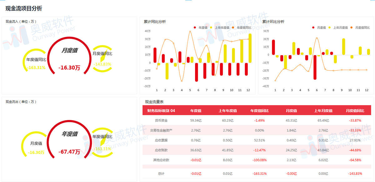 天下彩(9944cc)天下彩图文资料,数据支持计划解析_9DM95.830