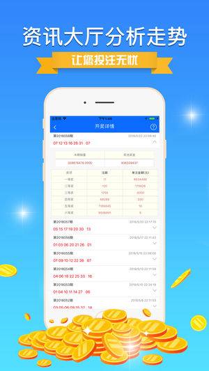 以IT+BT融合创新为特色 第596页