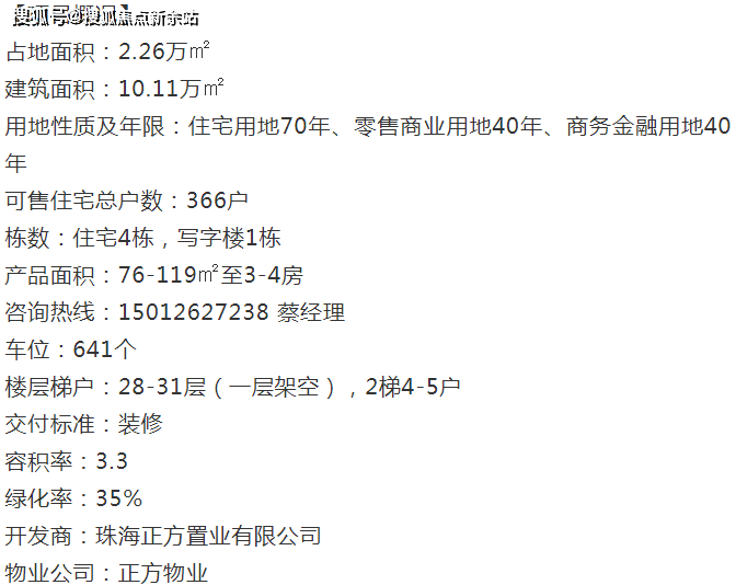 新澳天天开奖资料大全62期,稳定设计解析策略_V20.773