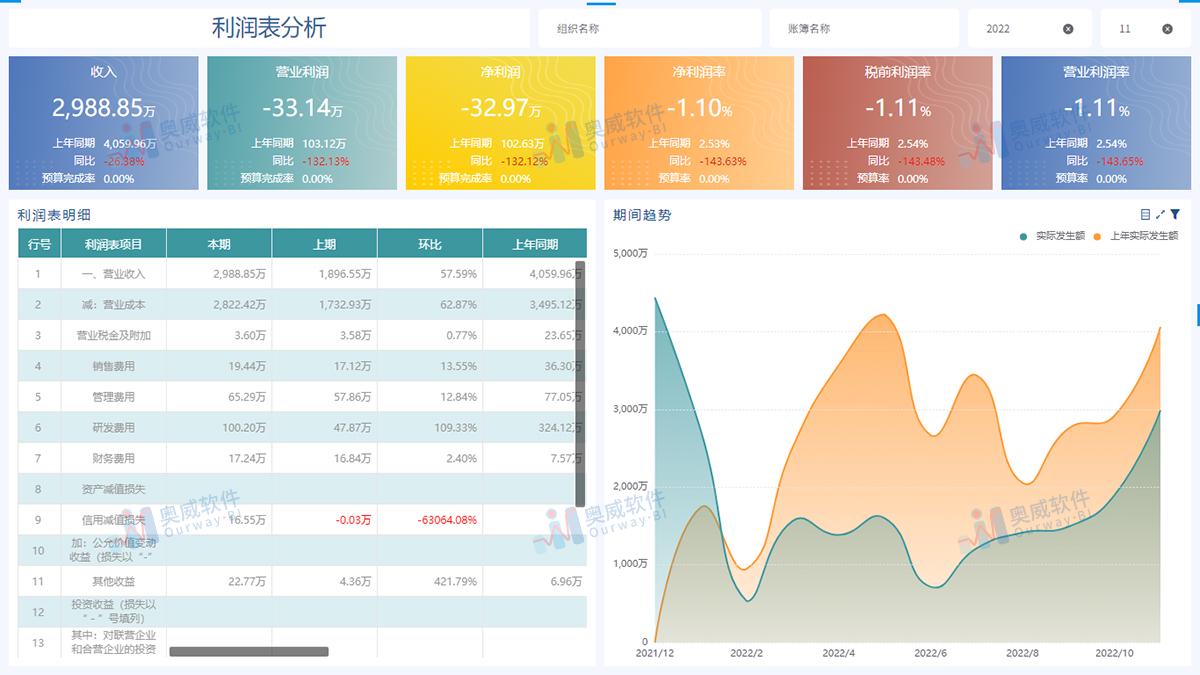 新澳门一码一肖一特一中2024高考,定制化执行方案分析_精英版43.160