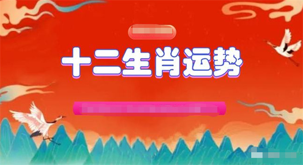 2024年一肖一码一中一特,收益成语分析落实_体验版95.501