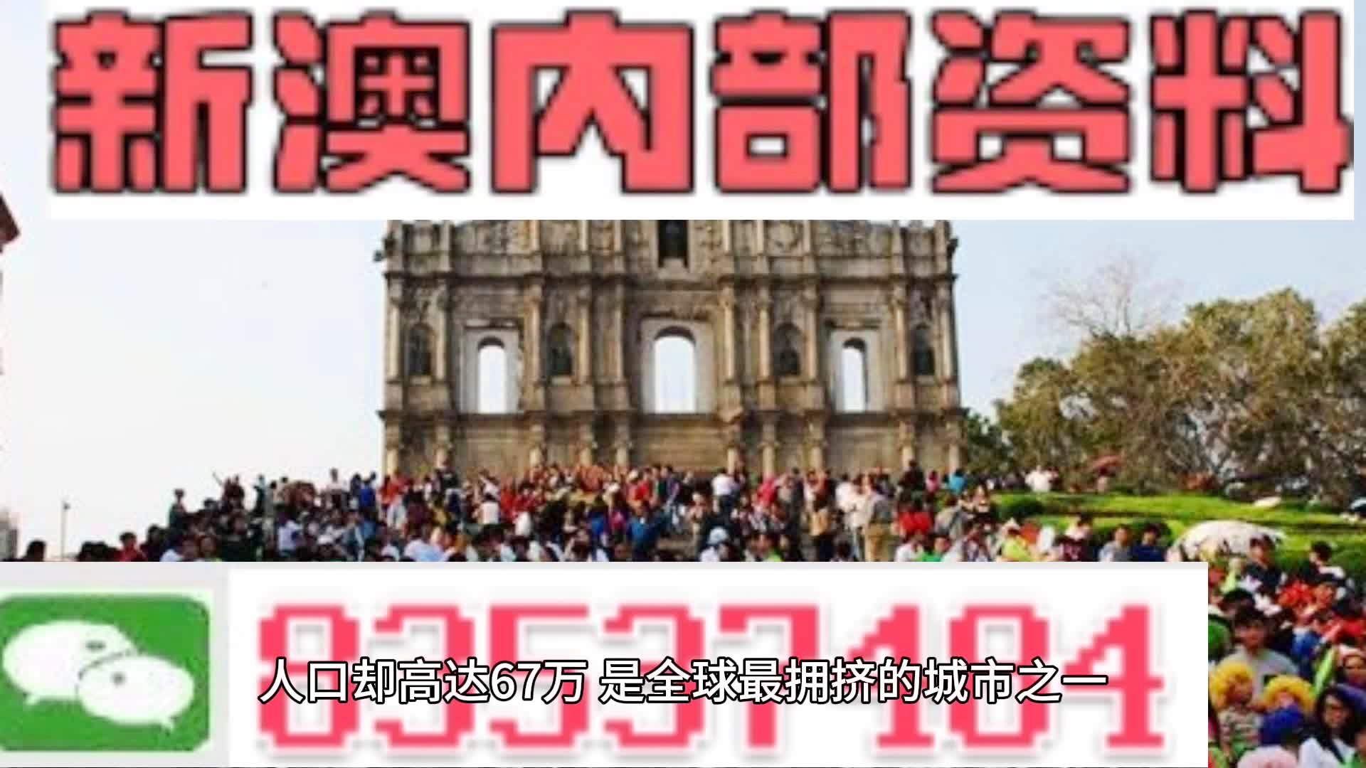 新澳门资料最快最准,快速解答解释定义_动态版34.535