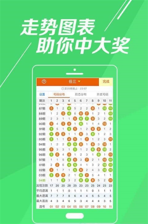 澳门管家婆一肖中特2019,灵活性计划实施_iPad77.516