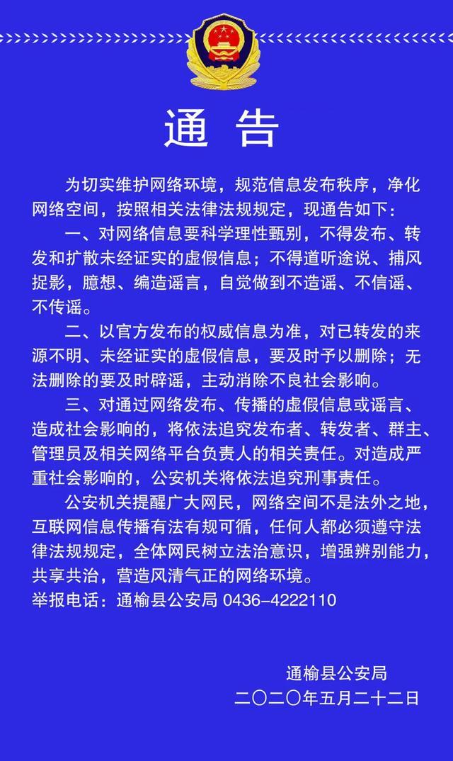 中国最新疫情发布消息，全面应对积极防控取得积极进展