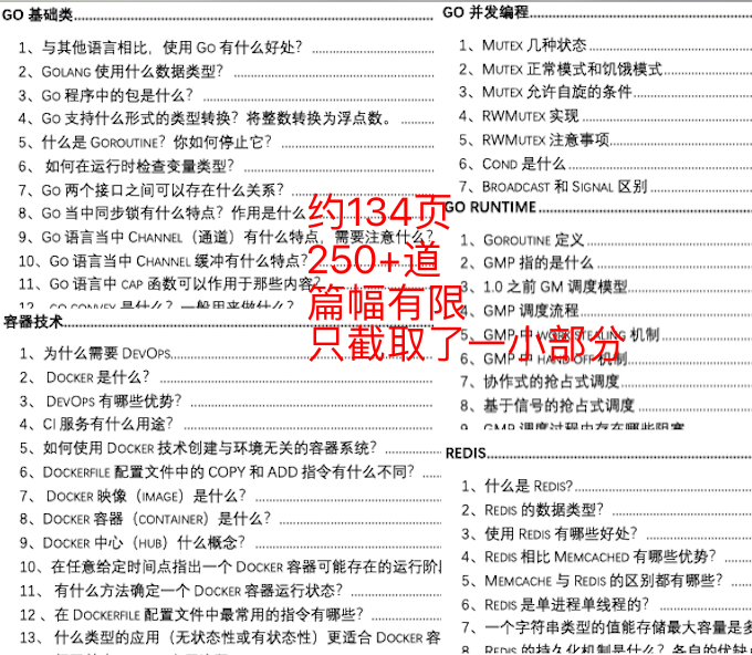 新奥长期免费资料大全,国产化作答解释落实_PalmOS65.889