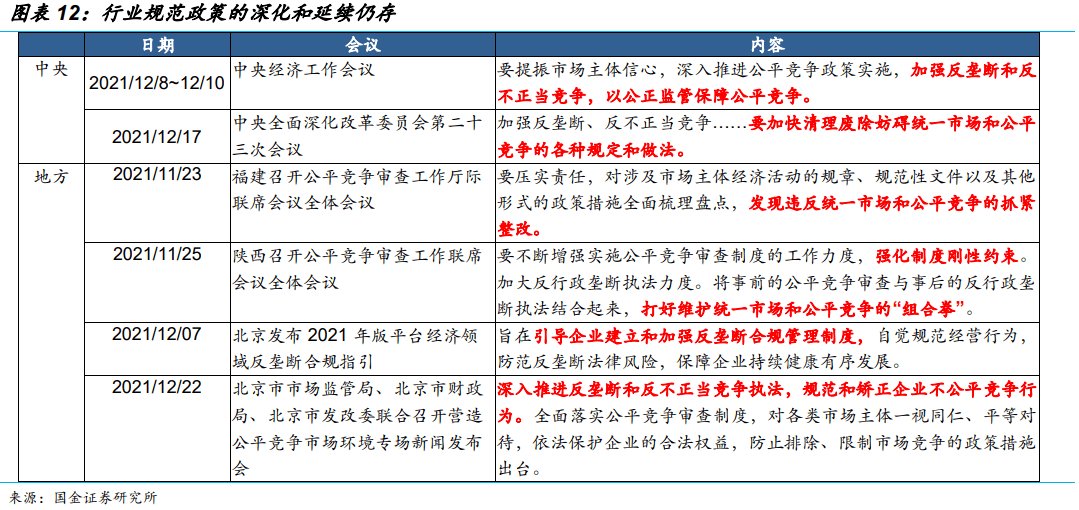 2024今晚澳门开什么号码,持久性执行策略_Prime19.672