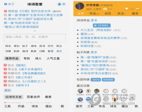 新澳门今晚精准一肖,诠释评估说明_QHD版36.956