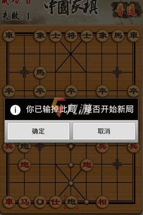 中国单机象棋，免费下载，千年文化魅力体验之旅