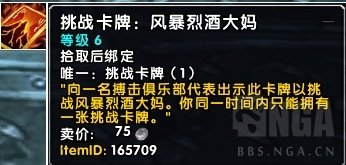 新奥精准资料免费大全,迅速执行解答计划_战斗版75.20